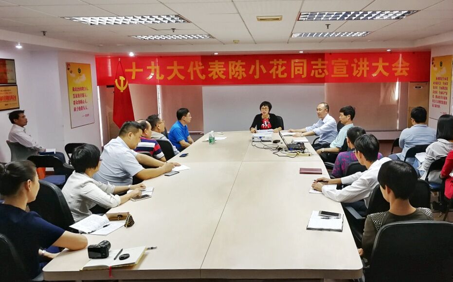 1510281533201388.jpg 恒福陈小花党课原图.jpg