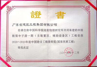 202007291134319402.jpg 图片1_看图王.jpg