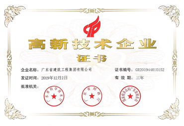 202007291659015074.jpg 图层 1_看图王(1).jpg